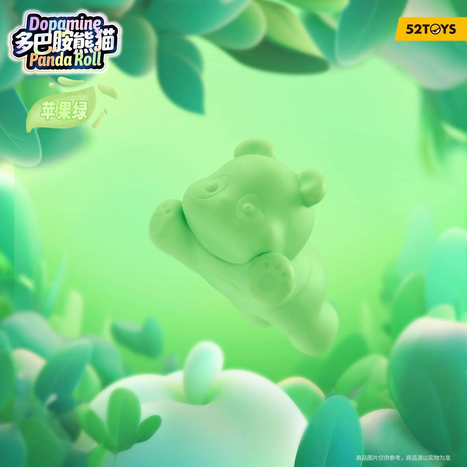 "52TOYS PANDA ROLL Dopamine Pandas Figure" Blind Bag - Image 4