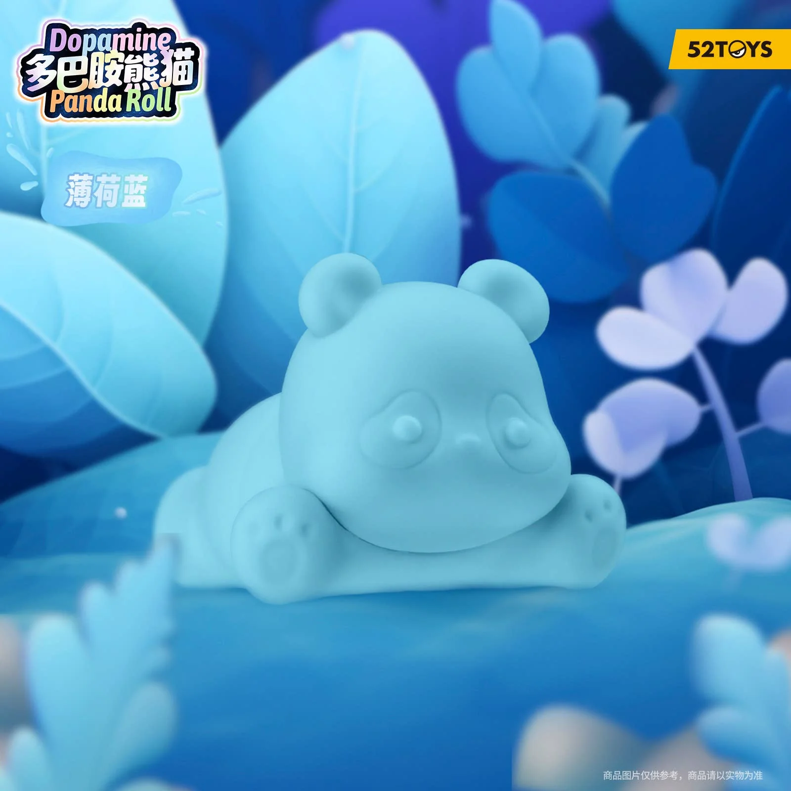 "52TOYS PANDA ROLL Dopamine Pandas Figure" Blind Bag - Image 7